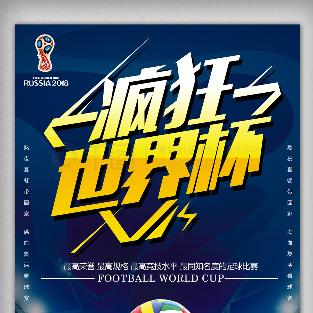 了国安在