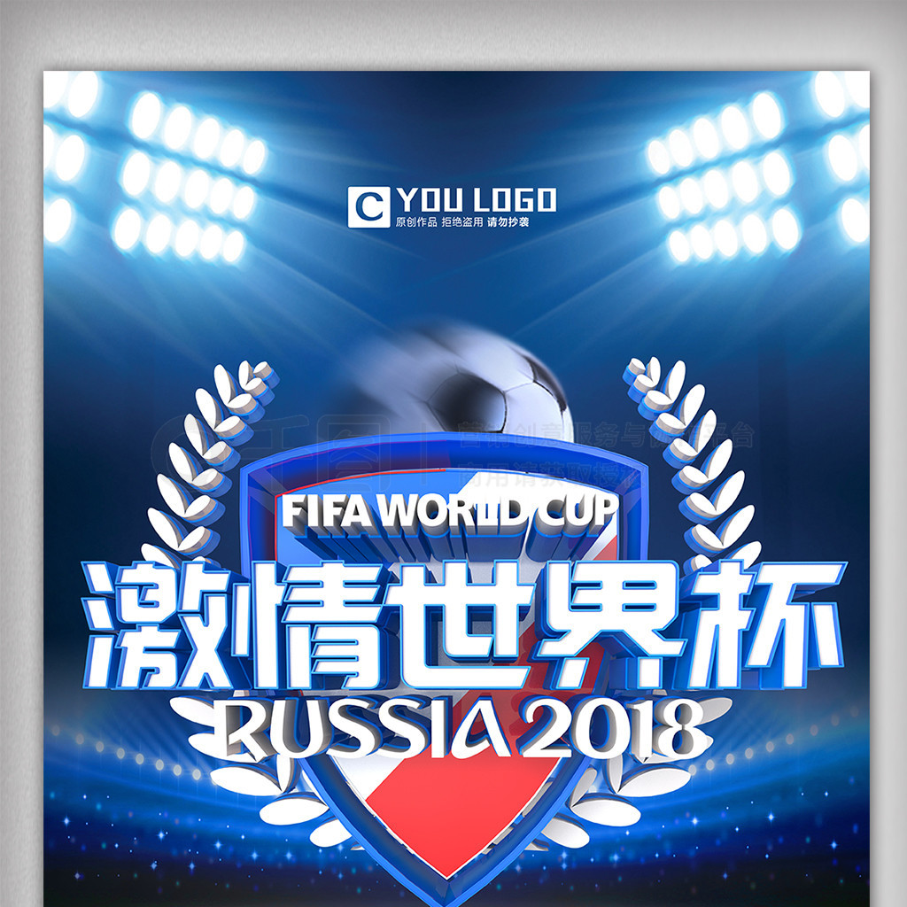 新一代球队