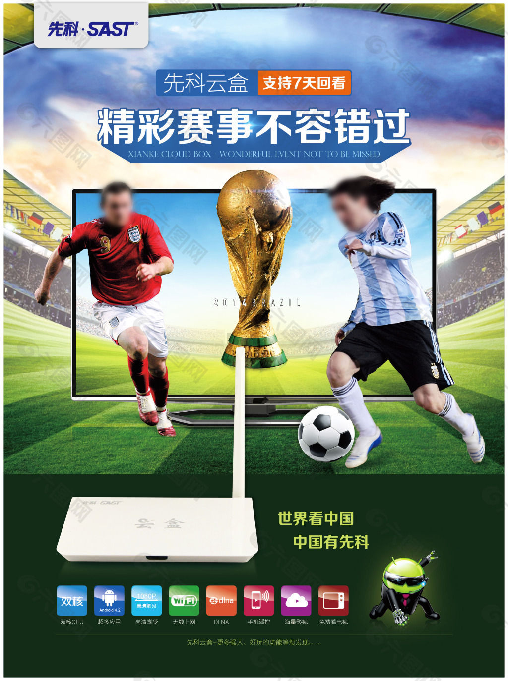 仅是提升