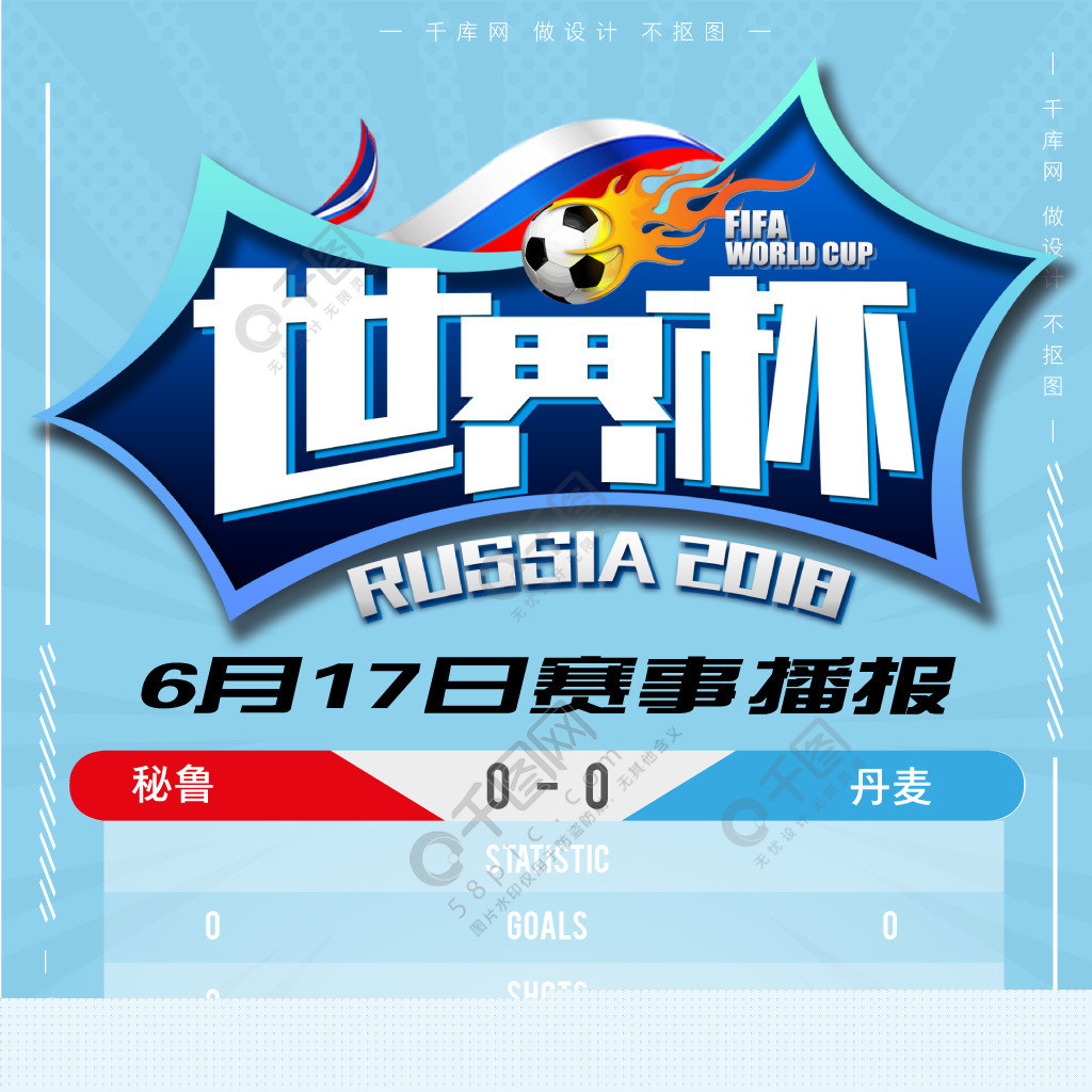 练的