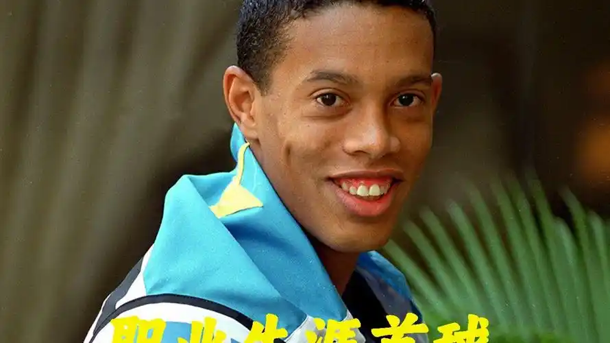 沈阳同样具