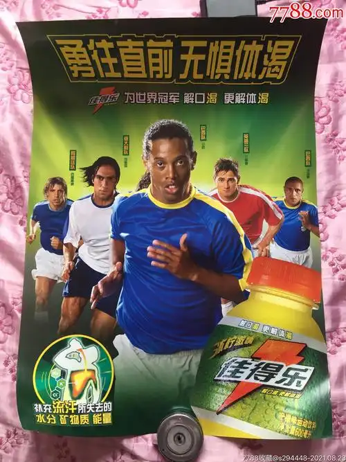 尼修斯重聚